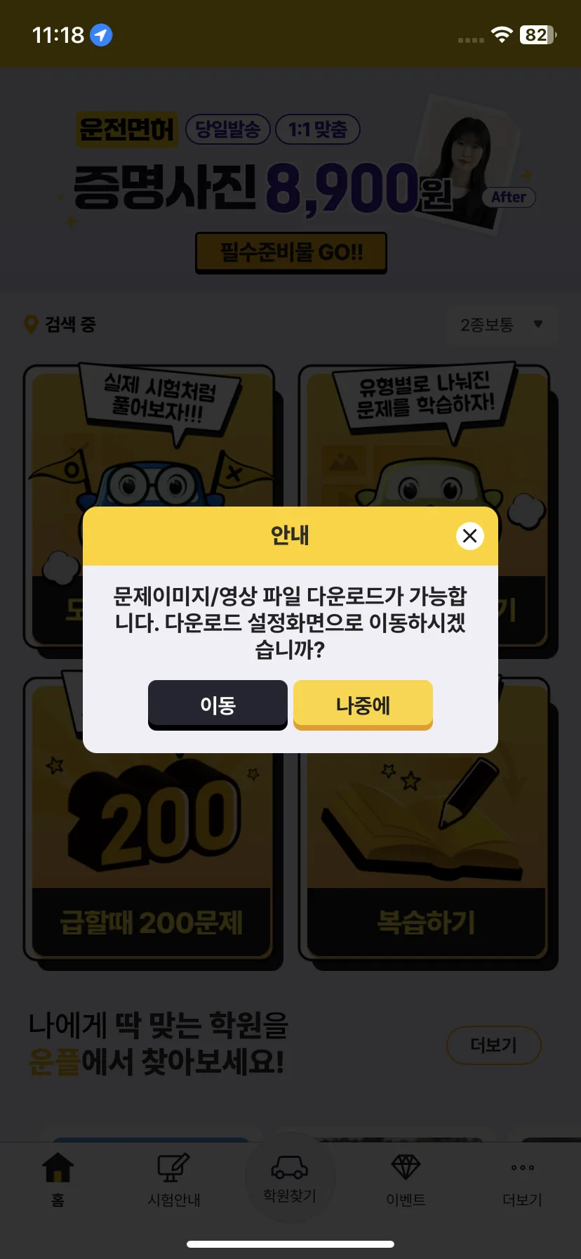 Test Image 3